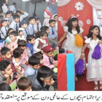 Allied School Shersha SITE Ceremony