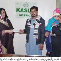 Amara Khan Give Check