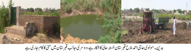 Badin Qabristan