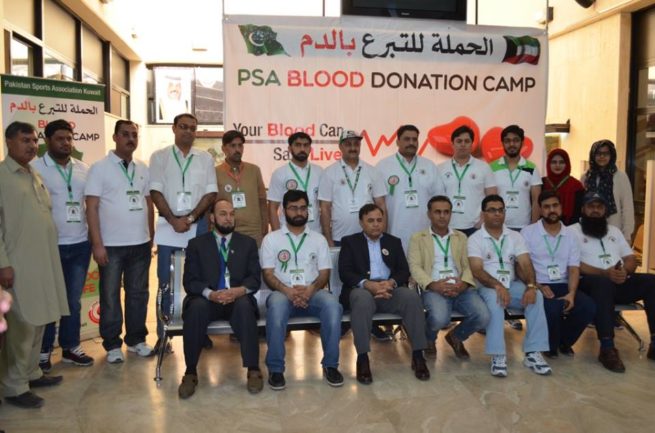 PSA Blood Donation Camp