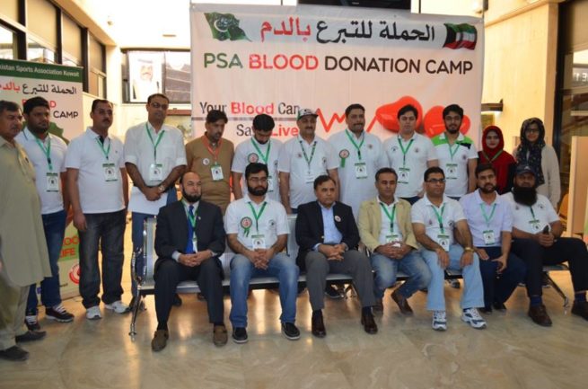 PSA Blood Donation Camp