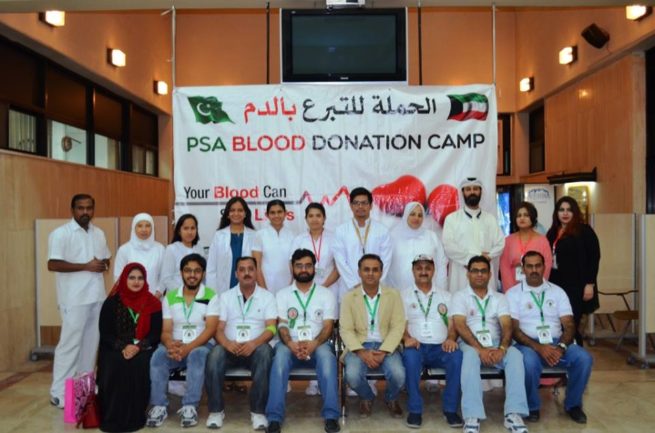 PSA Blood Donation Camp