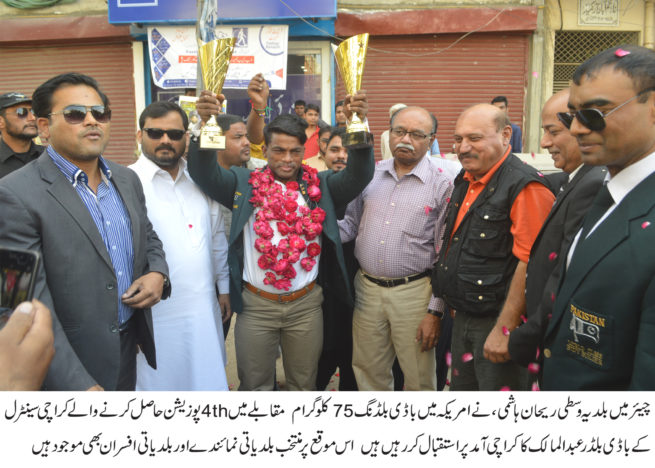 Bodybuilder Abdul Malik welcome at Karachi airport