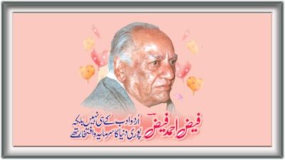 Faiz Ahmed Faiz