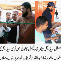 Free Medical Camp Opening