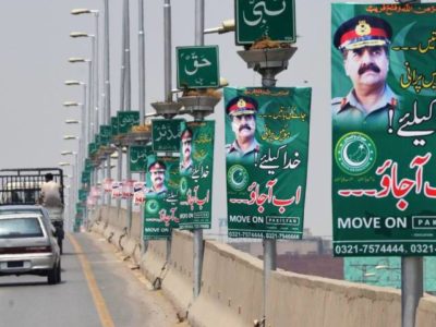 General Raheel Banners