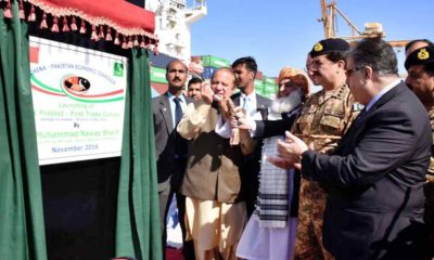 Gwadar Port Opening