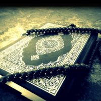 Holy Quran