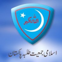 Islami Jamiat Talaba