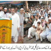 Karachi Habor and Dock Workers Uinion CBA