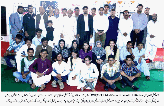  Karachi Youth Initiative