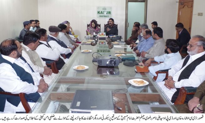 Kasur Meeting