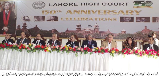 Lahore High Cout Event