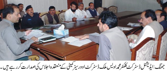 Meeting to Discuss the Petitions of Overseas Pakistani