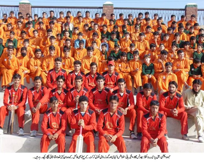 Mohmand Agency Sports Festival