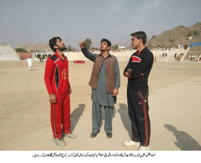 Mohmand Agency Sports Festival