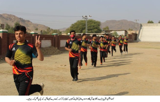 Mohmand Agency Sports Festival