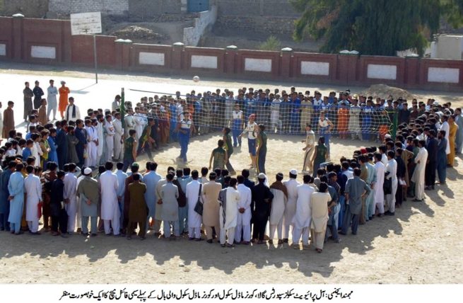 Mohmand Agency Sports Festival