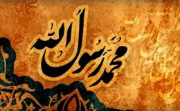 من اللہ نور خیرالبشر ہیں آقا