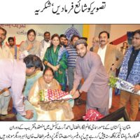 Multan Arts Council Ceremony