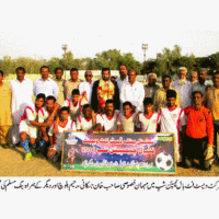 NBP DISTRICT WAST FOOTBAL