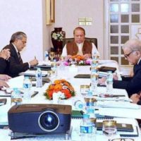 Nawaz Sharif Chaired Meeting