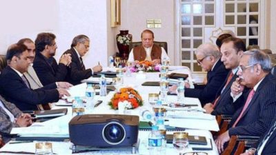 Nawaz Sharif Chaired Meeting