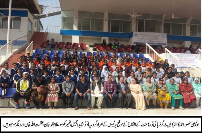 Olympian Mansoor Ahmad Group Photo