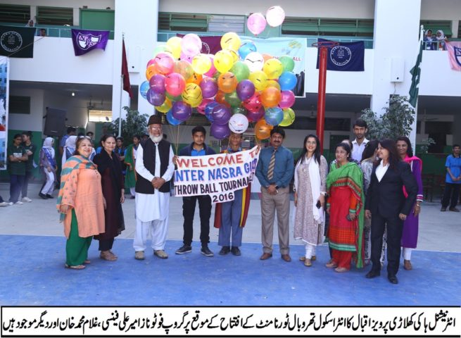 Oping Ceremony Inter School Throw Ball Tournament