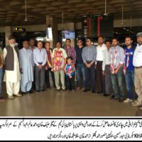 Pakistan Hockey Team Welcoming