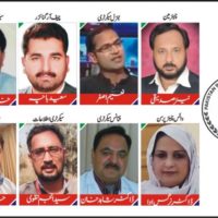 Pakistan Press Club International Members