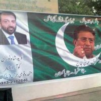 Pervez Musharraf Banner