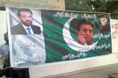 Pervez Musharraf Banner