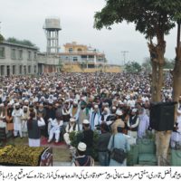 Pir Mohammad Afzal Qadri Mother Funeral