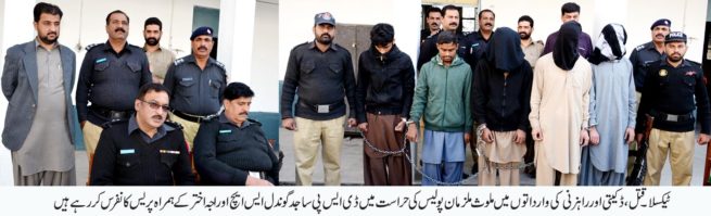 Police Taxila