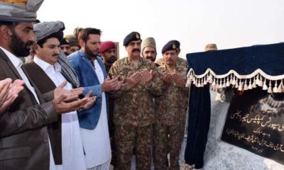 Raheel Sharif Inaugurated a Cricket Stadium