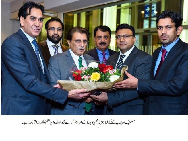 Raja Farooq Haider Receive Flowers