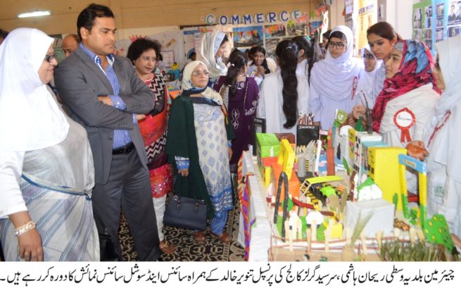 SINCE EXHIBITION SIR SYED COLLEGE