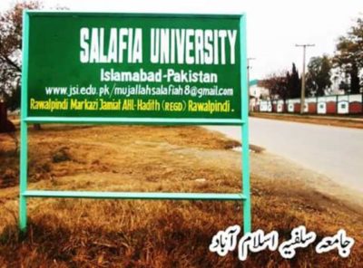 Salafia University