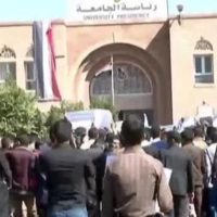 Sana'a University Attack