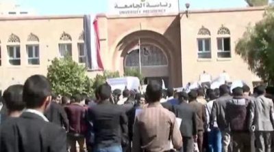 Sana'a University Attack