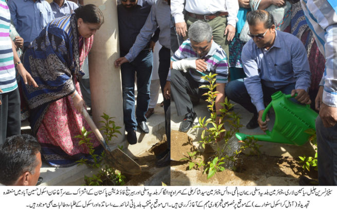 Sir Aagha Khan School Visit