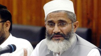 Siraj-ul-Haq