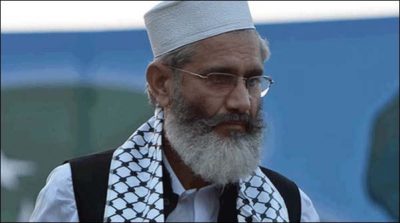 Siraj-ul-Haq