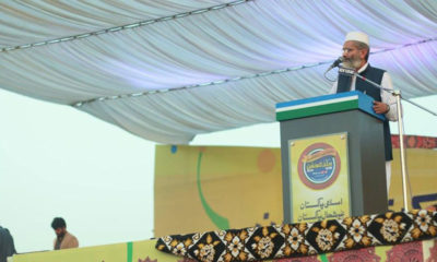 Siraj ul Haq