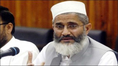 Siraj-ul-Haq