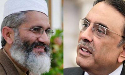 Siraj ul Haq and Asif Ali Zardari