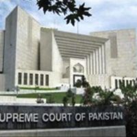 Supreme Court of Pakistan