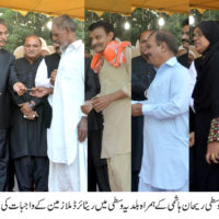 Waseem Akhtar Distribution Cheque