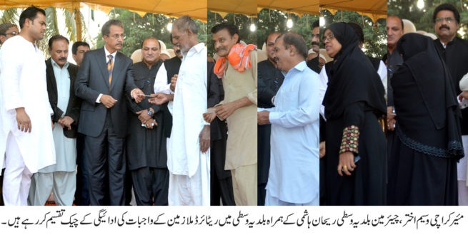 Waseem Akhtar Distribution Cheque